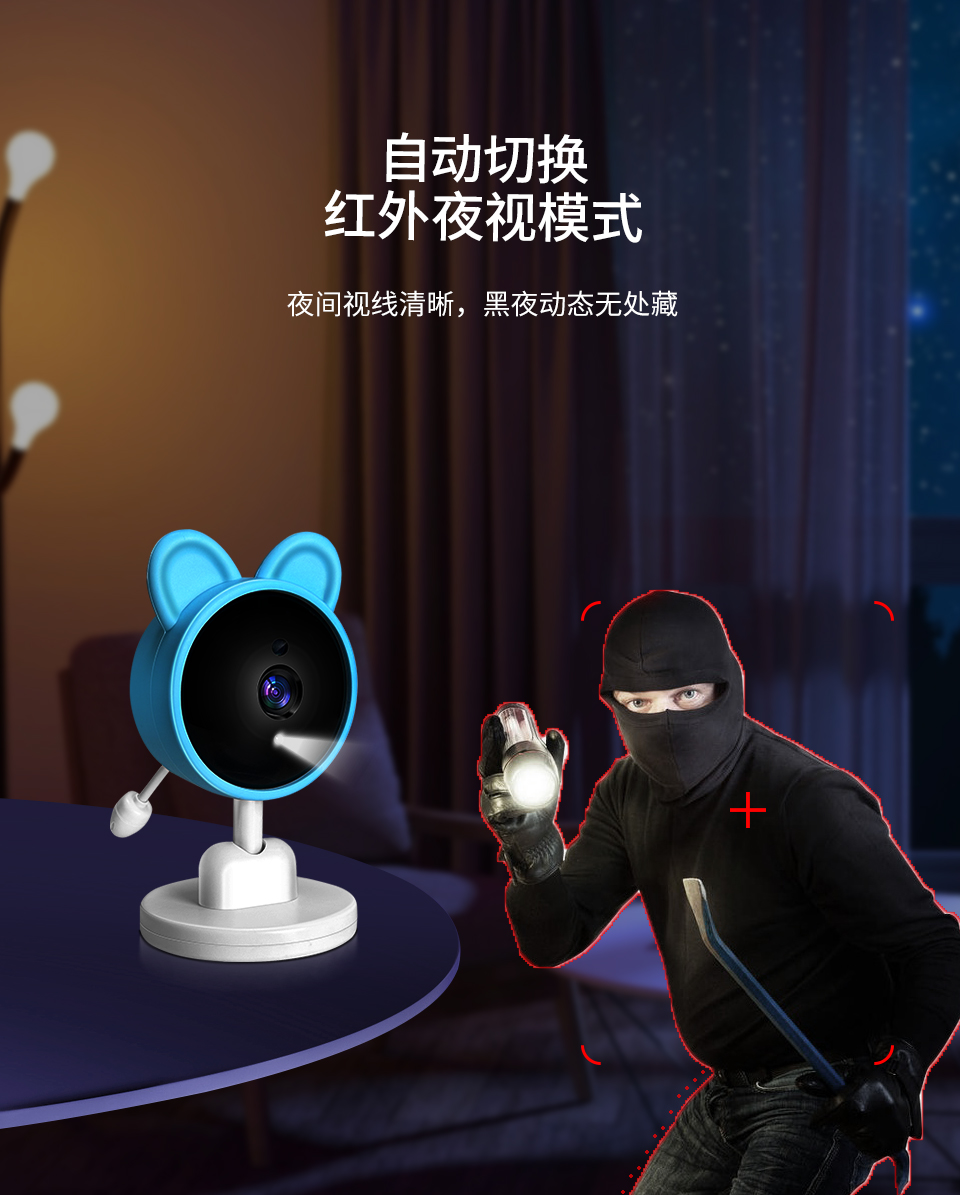 婴儿看护器C1详情_09