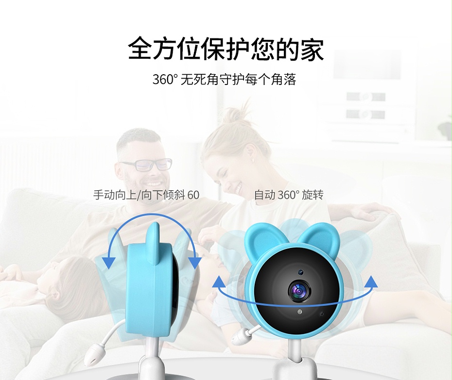 C3系列详情页中文_13