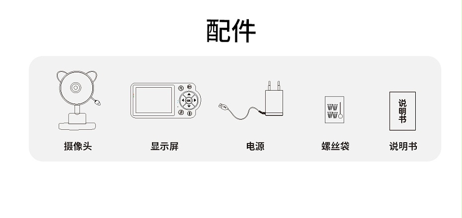 C3系列详情页中文_06