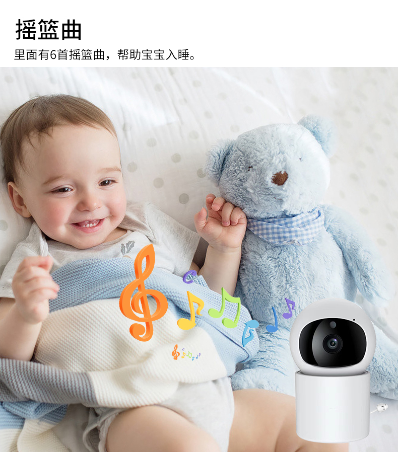 C5详情（中文）_05