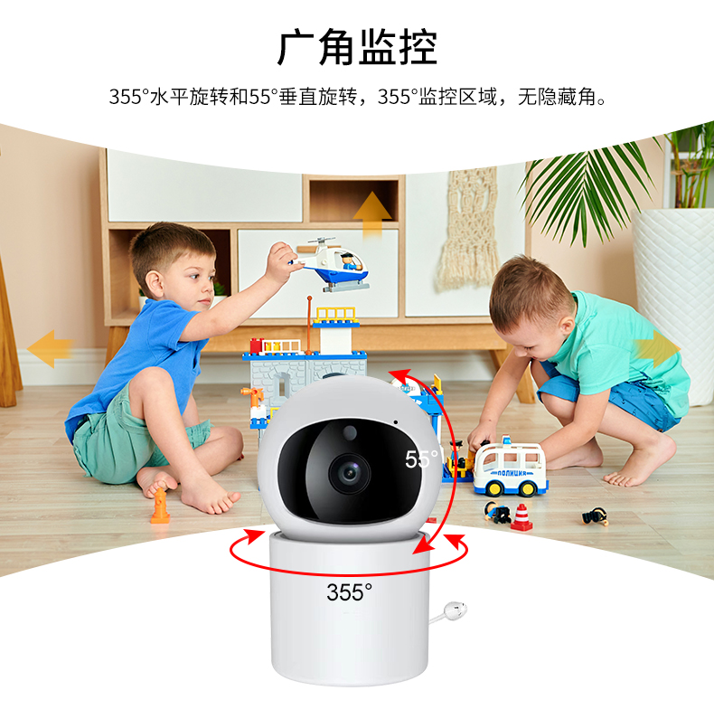 C5详情（中文）_08