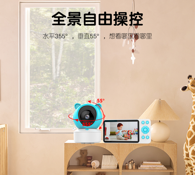 婴儿看护器C1详情_09