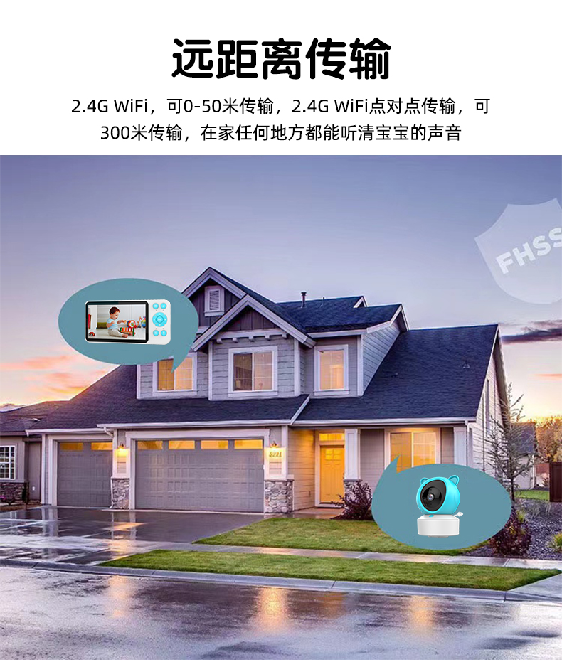 婴儿看护器C14中文详情页_09