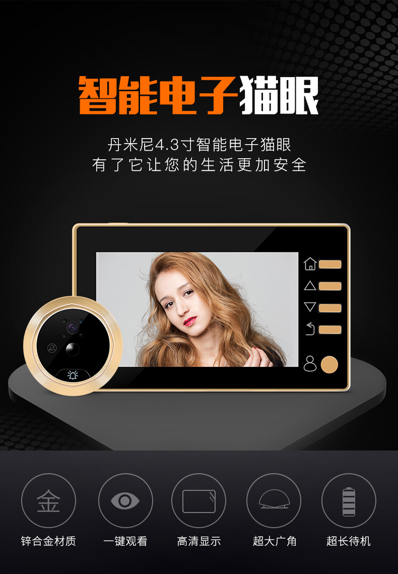 Q10详情_01