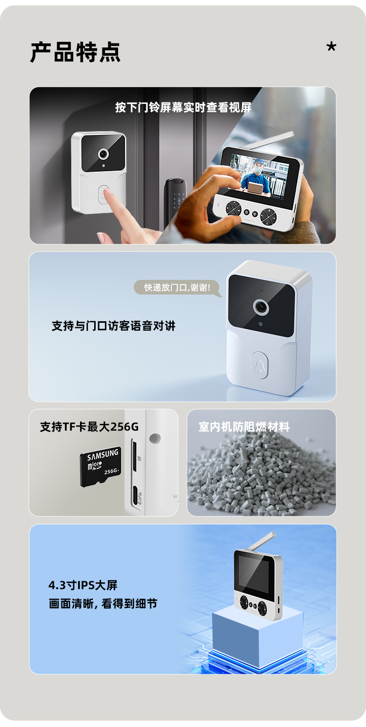M15详情页中文02最新_02