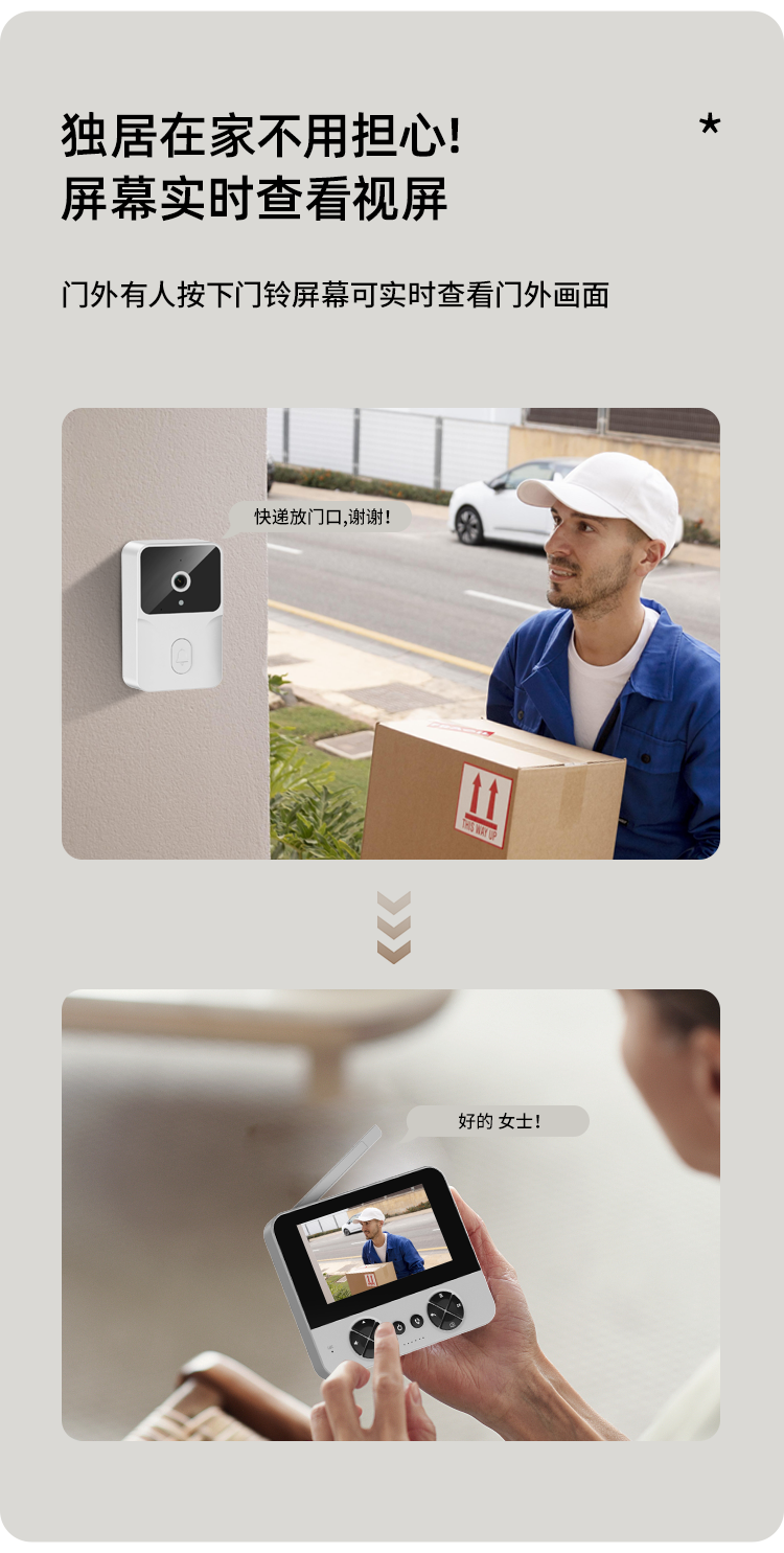 M15详情页中文02最新_03