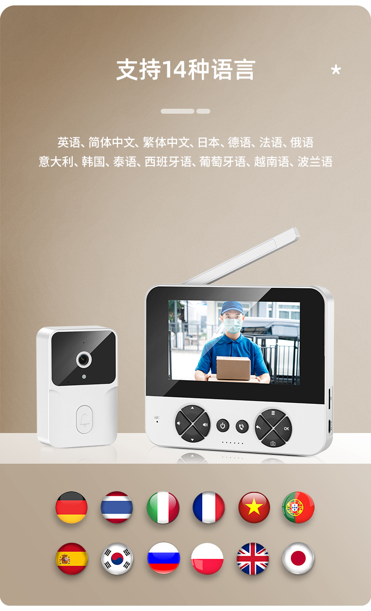 M15详情页中文02最新_09
