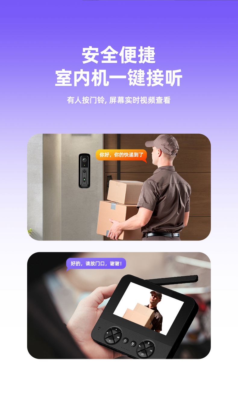 M16详情页（中文_08