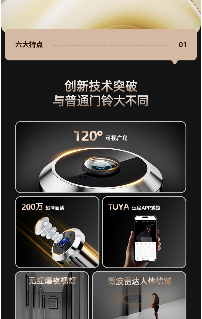 S30中文详情页_02