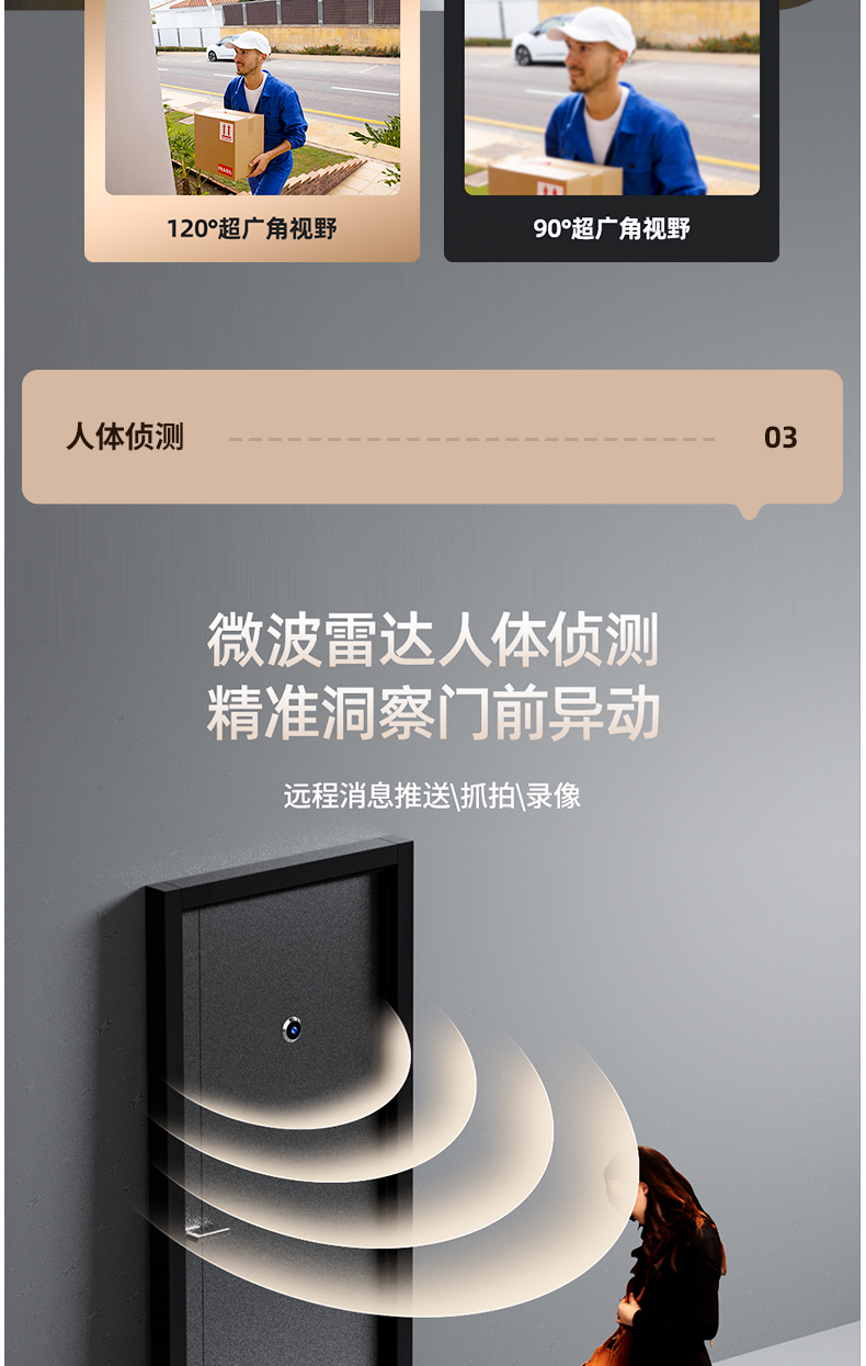 S30中文详情页_05