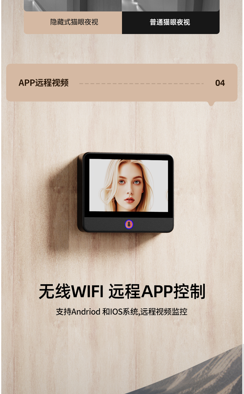 S30中文详情页_08