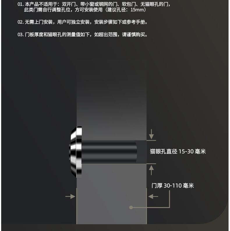 S30中文详情页_13