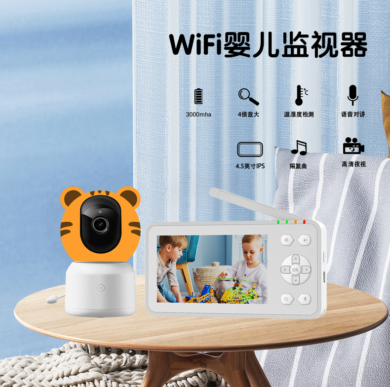 婴儿看护器C7-5-17A（中文）_01