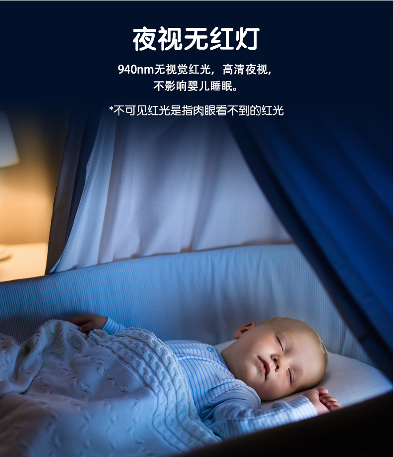 婴儿看护器C7-5-17A（中文）_03