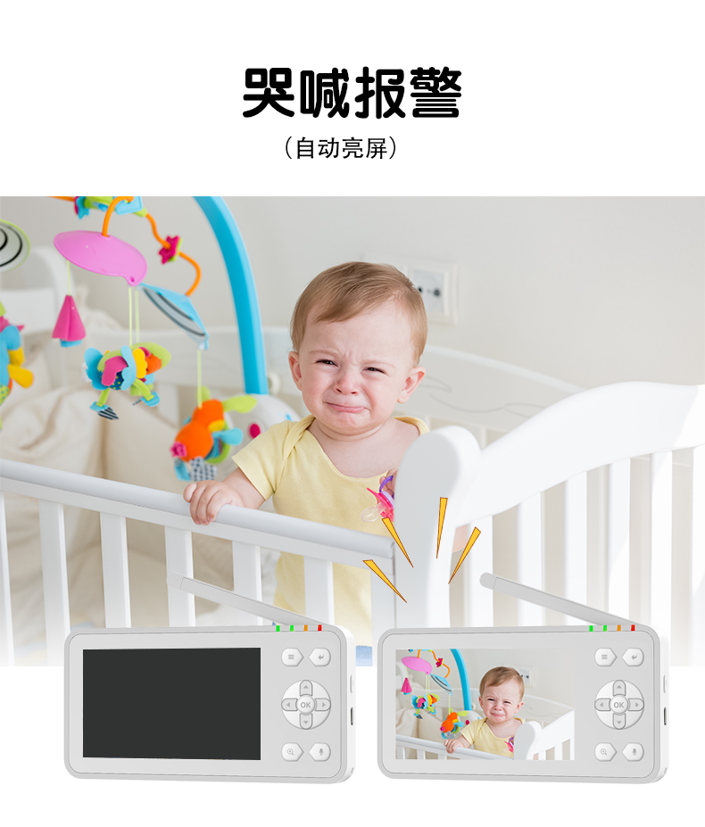 婴儿看护器C7-5-17A（中文）_06