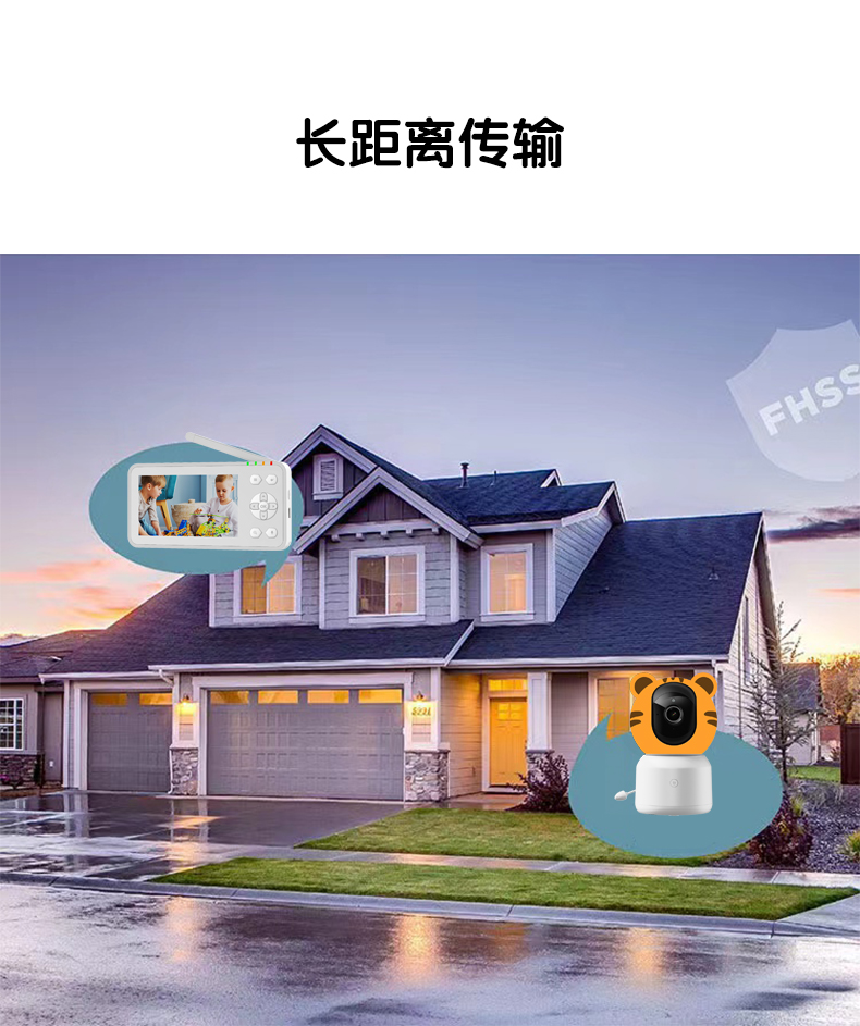 婴儿看护器C7-5-17A（中文）_09