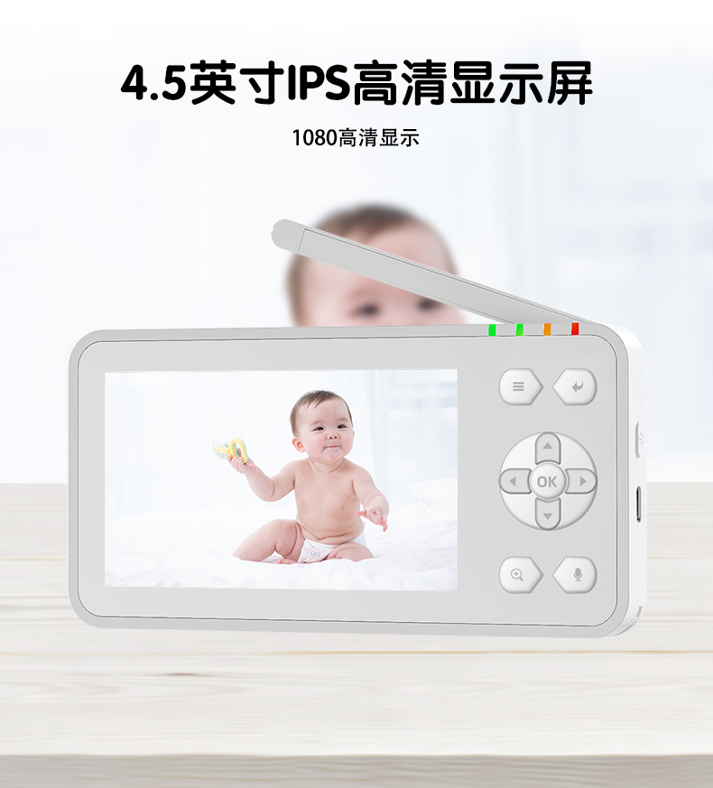 婴儿看护器C7-5-17A（中文）_10