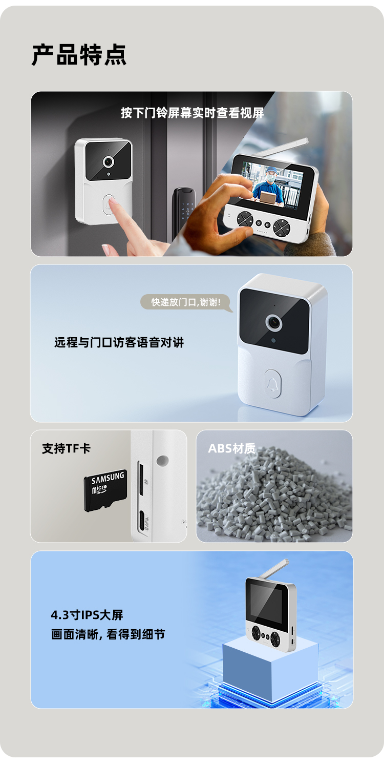 M15W详情页中文_02