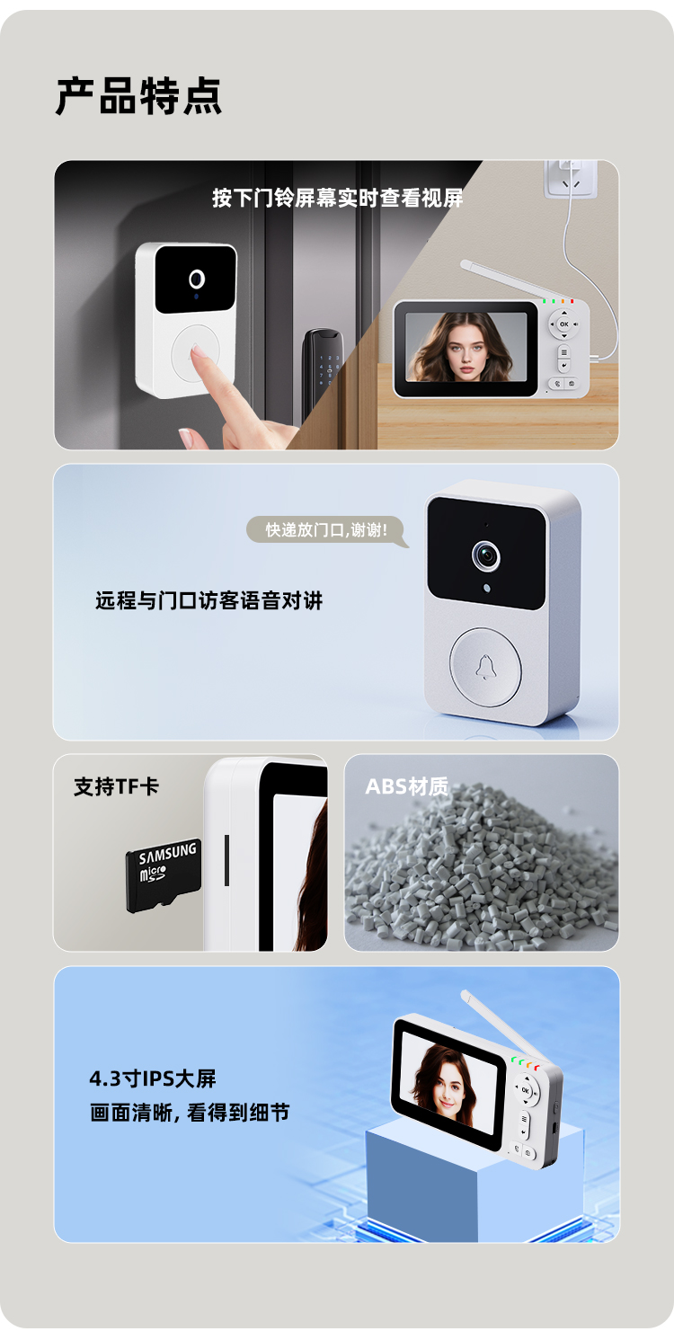 M17W详情页中文_02