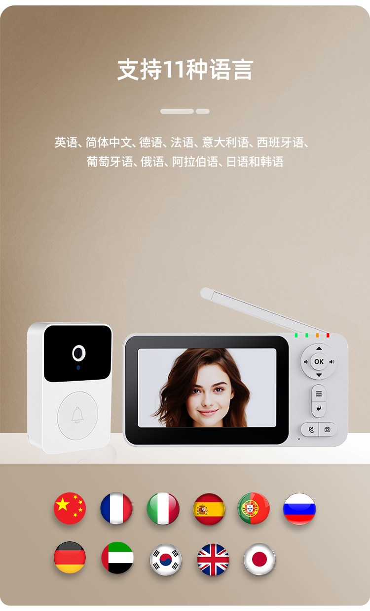 M17W详情页中文_09