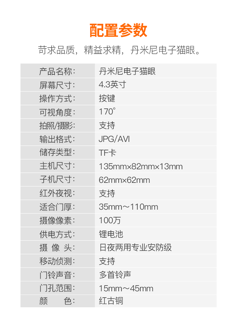 详情_15