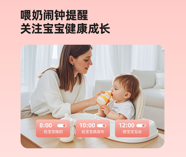婴儿看护器C1详情_07