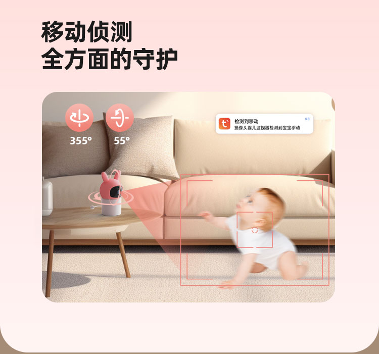 婴儿看护器C1详情_08