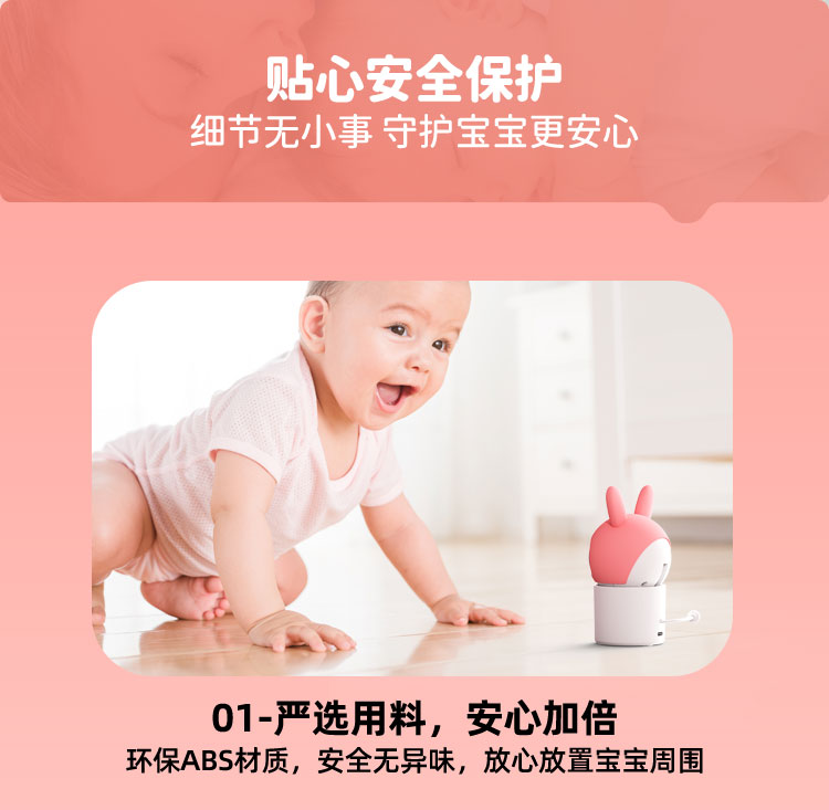C12详情页中文_11