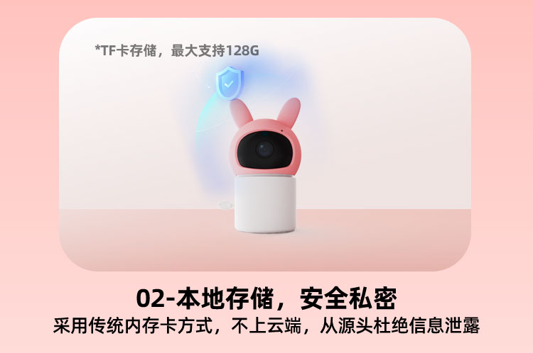 C12详情页中文_12