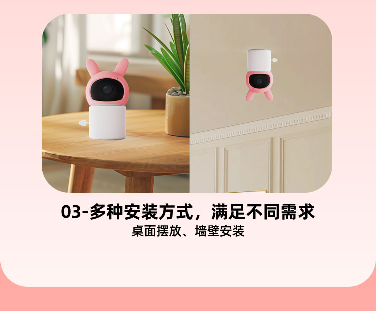 C12详情页中文_13