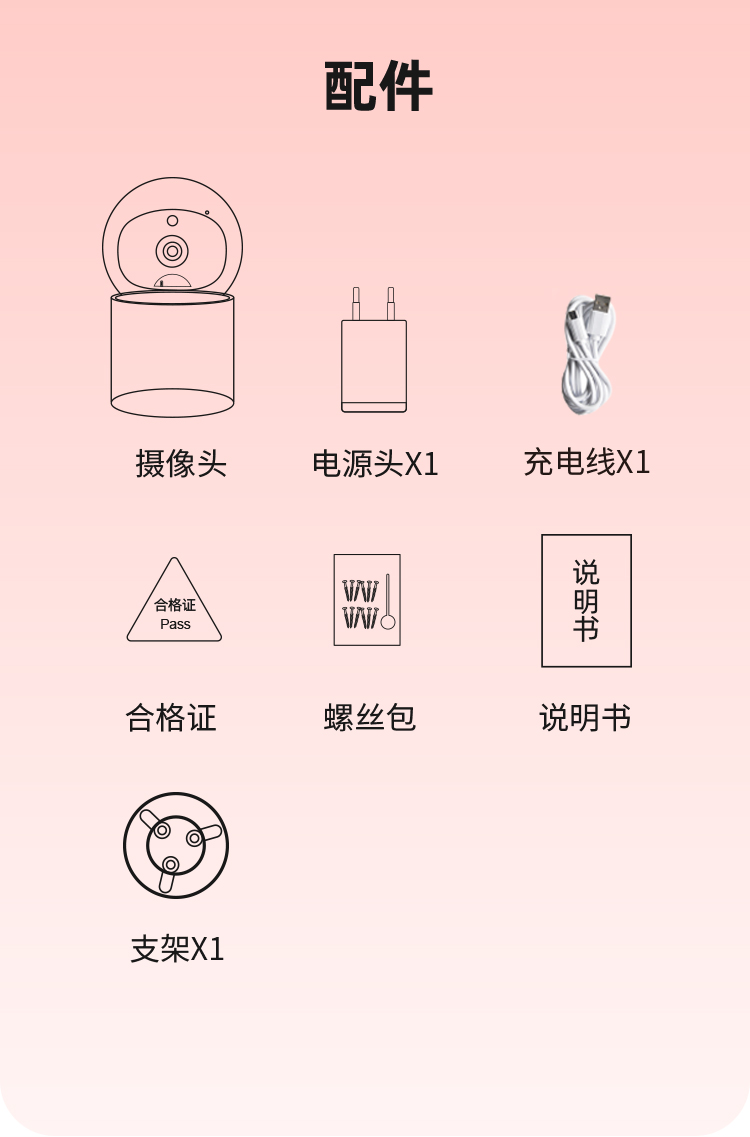 C12详情页中文_15