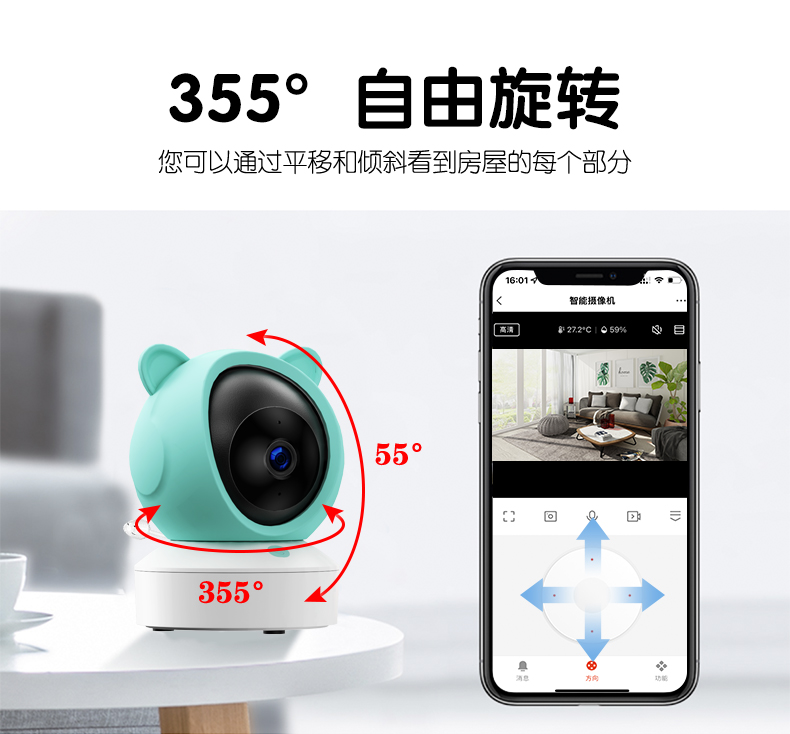 婴儿看护器C1详情_07