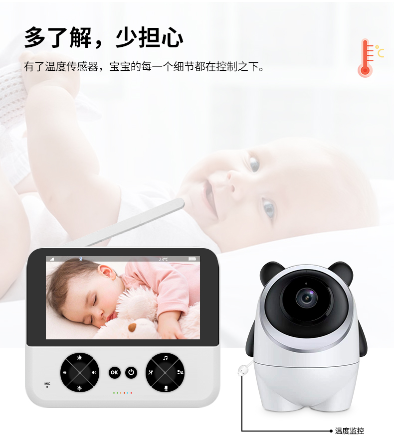 C5X详情（中文）_02