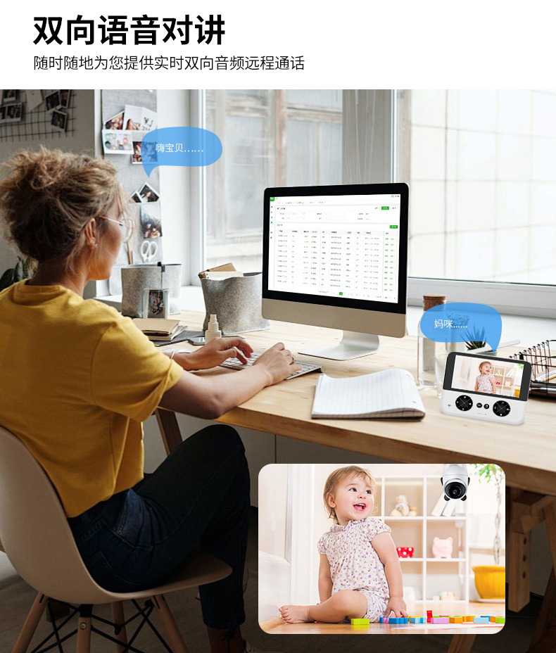 C5X详情（中文）_03