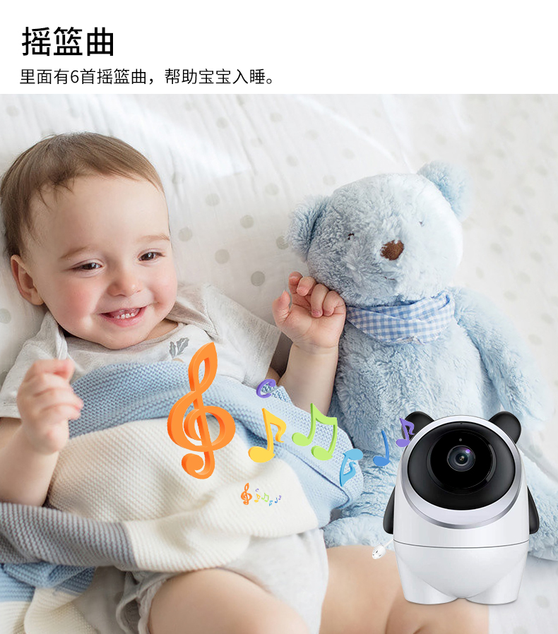 C5X详情（中文）_05