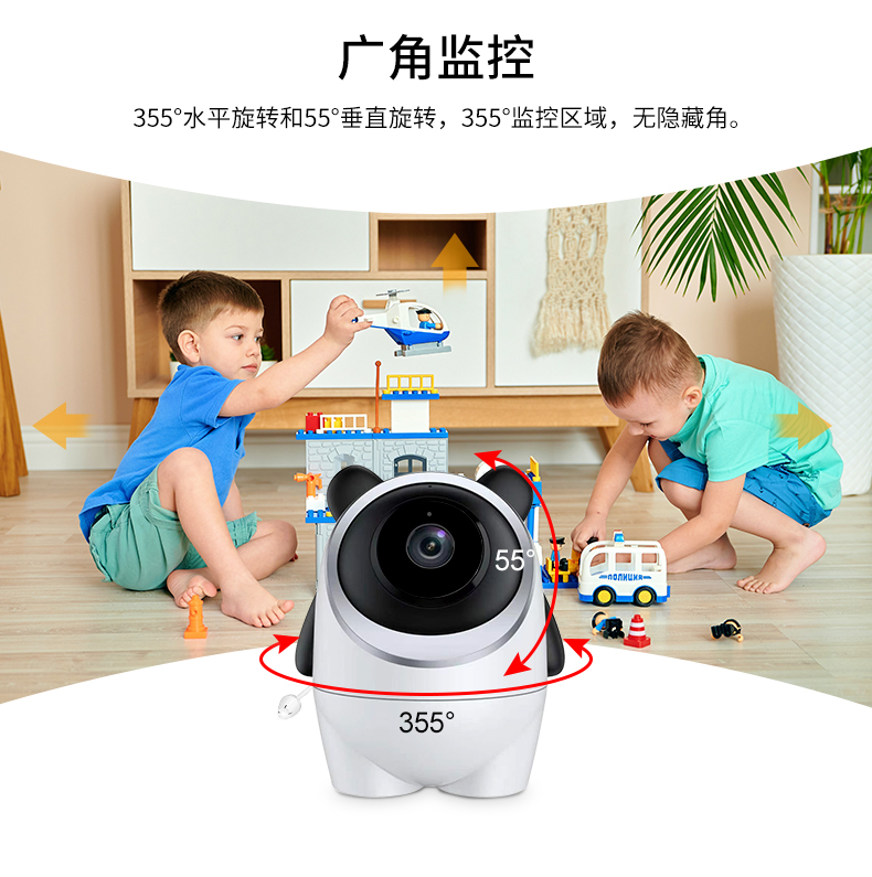 C5X详情（中文）_08